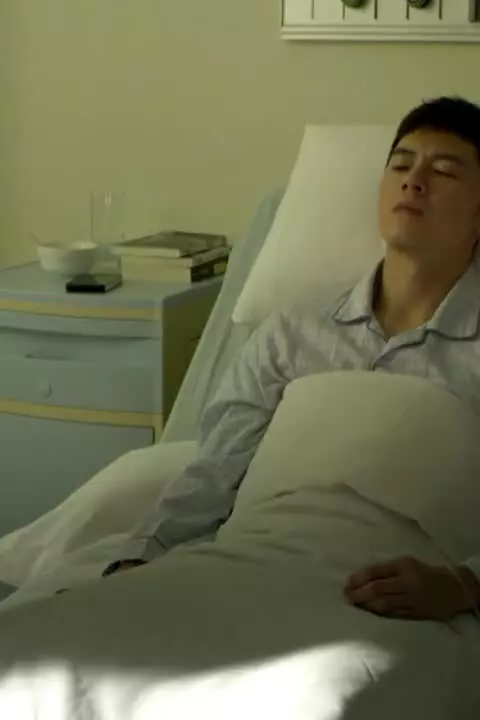 Бесстрашный