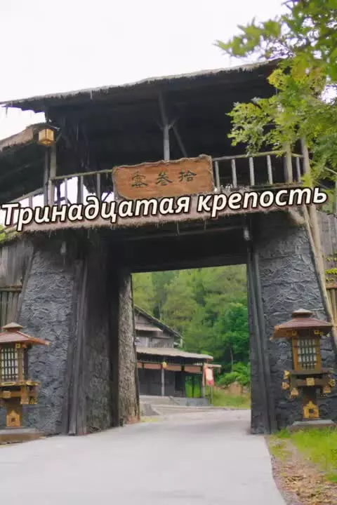Моя сильная девушка
