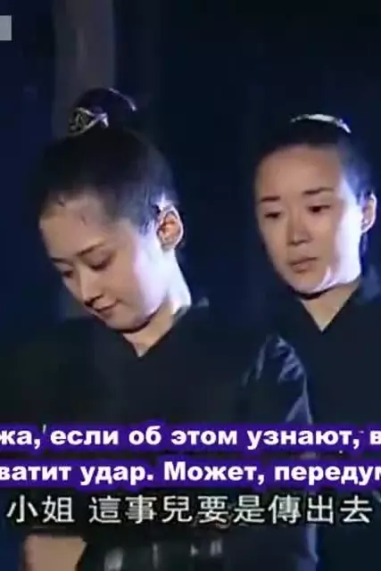 Озорная принцесса