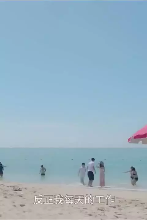 Принц русалка