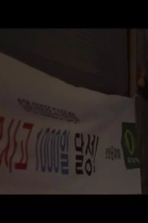 Свет и железо
