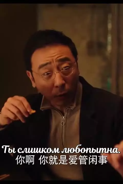 Удивительная девушка