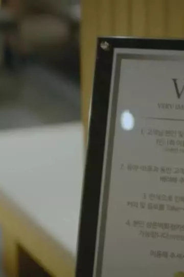 V.I.P.