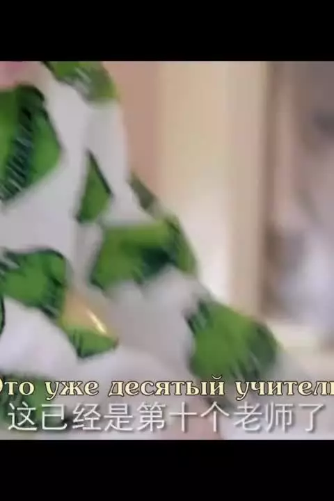 Влюбись в меня за три секунды