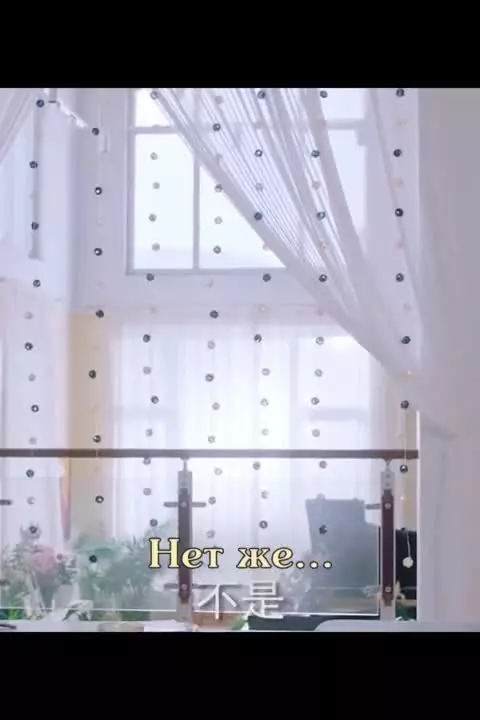 Влюбись в меня за три секунды