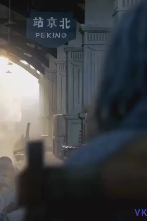 Восемь