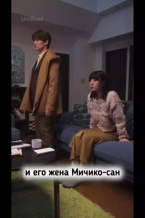 Больше, чем незнакомцы: Дорогой, ты мне неприятен