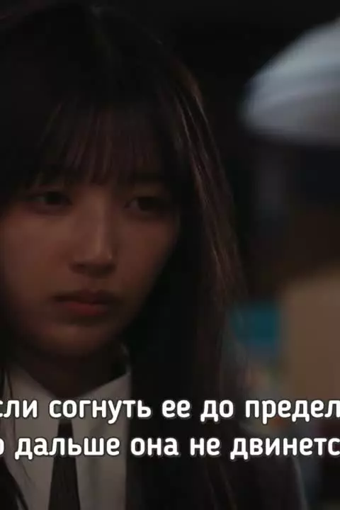 Я преступник в этом престпуплении