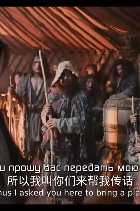Легенда о героях Кондора: Величайший герой
