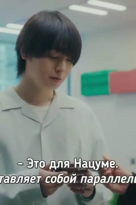 Супруги из параллельных миров: Тайна нашей смерти