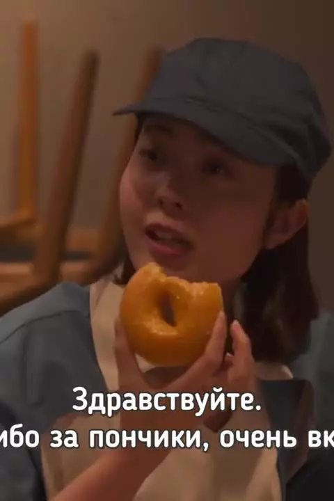 Невоспетые герои: Тайна Химуро Кайто